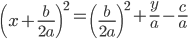  \displaystyle \left(x + \frac{b}{2a}\right)^2 = \left(\frac{b}{2a}\right)^2 + \frac{y}{a} - \frac{c}{a}