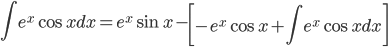  \displaystyle \int e^x\cos x dx = e^x\sin x -  \left[-e^x\cos x + \int e^x \cos x dx\right]