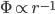 \Phi \propto r^{-1} 